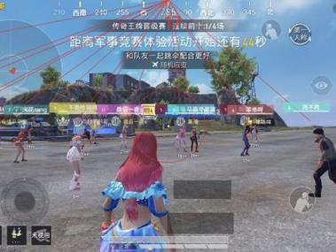 和平精英开挂免费版苹果手机 - iOS专属透视辅助