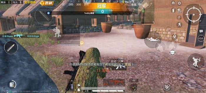 和平精英透视0元挂购买 - 无需充值即可下载使用