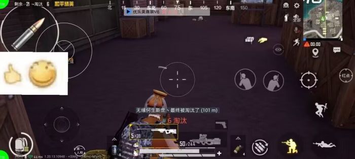 pubg科技永久+开挂免费 - 安卓苹果双平台支持