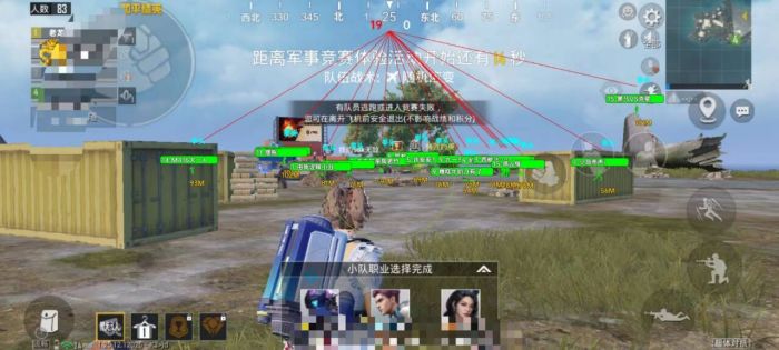 和平精英挂免费 - 稳定运行不卡封版本推荐