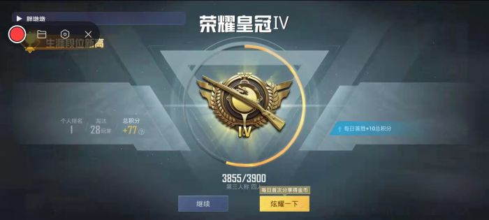 和平精英免费挂锁头透视 - 零门槛高胜率外挂工具