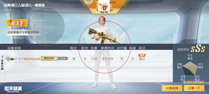 火焰鸟和平精英辅助器 - 人气辅助整合直装版