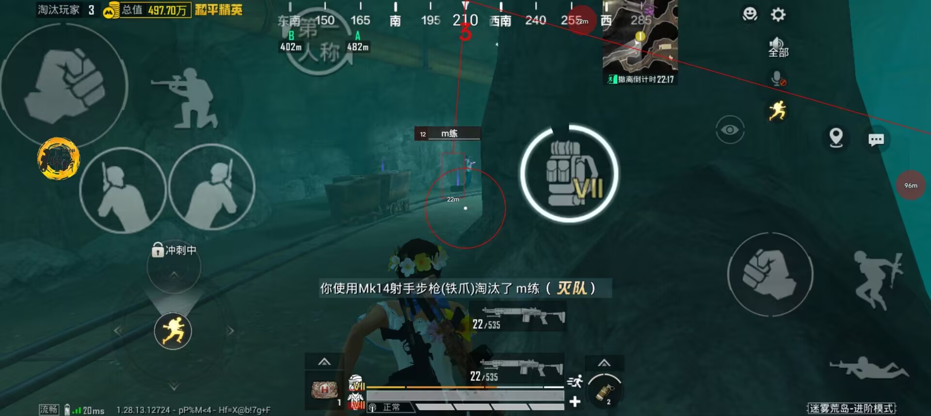 免费挂锁头透视锁血和平精英 - 自瞄整合增强包