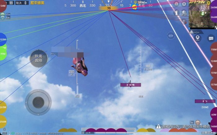 和平精英美化包永久免费版 - 全角色全枪械高清升级