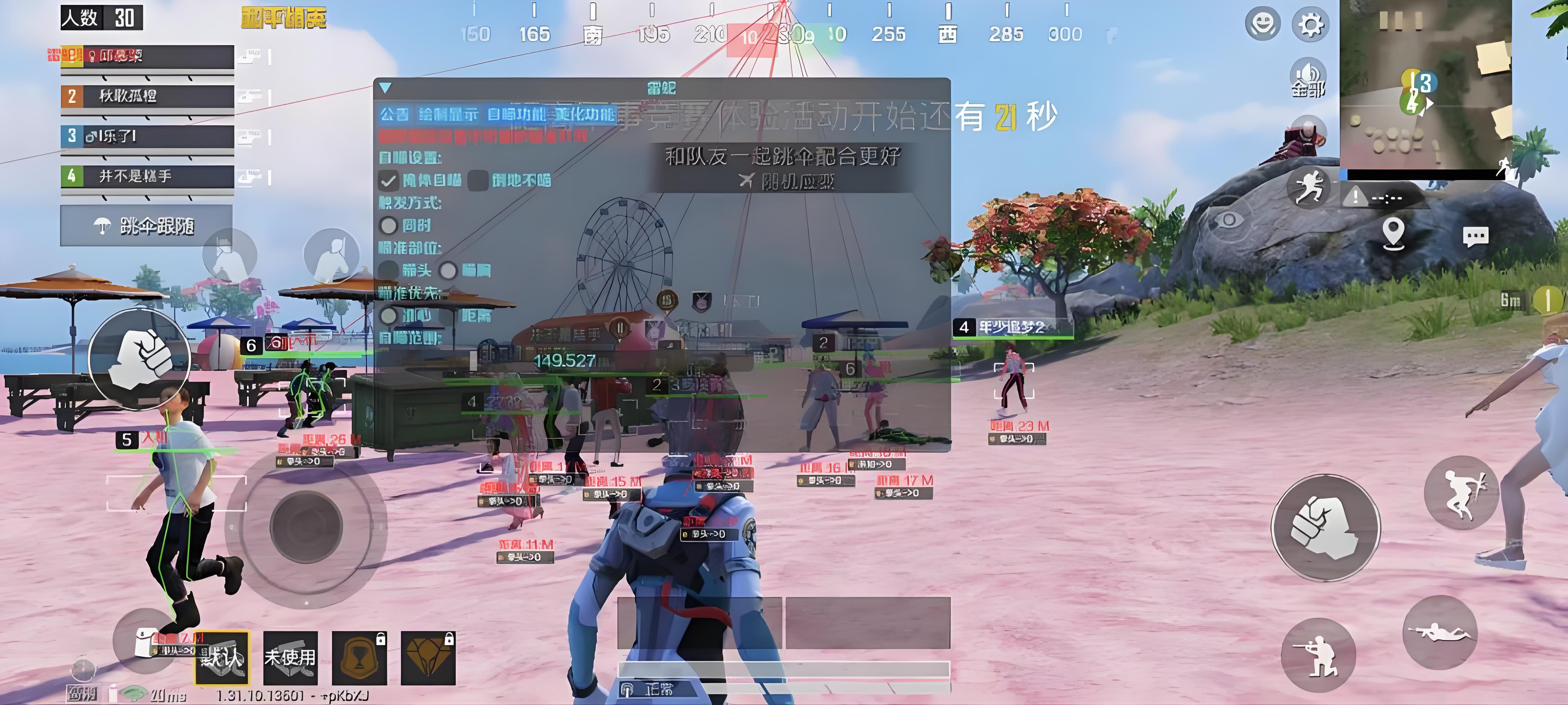 火焰鸟直装下载