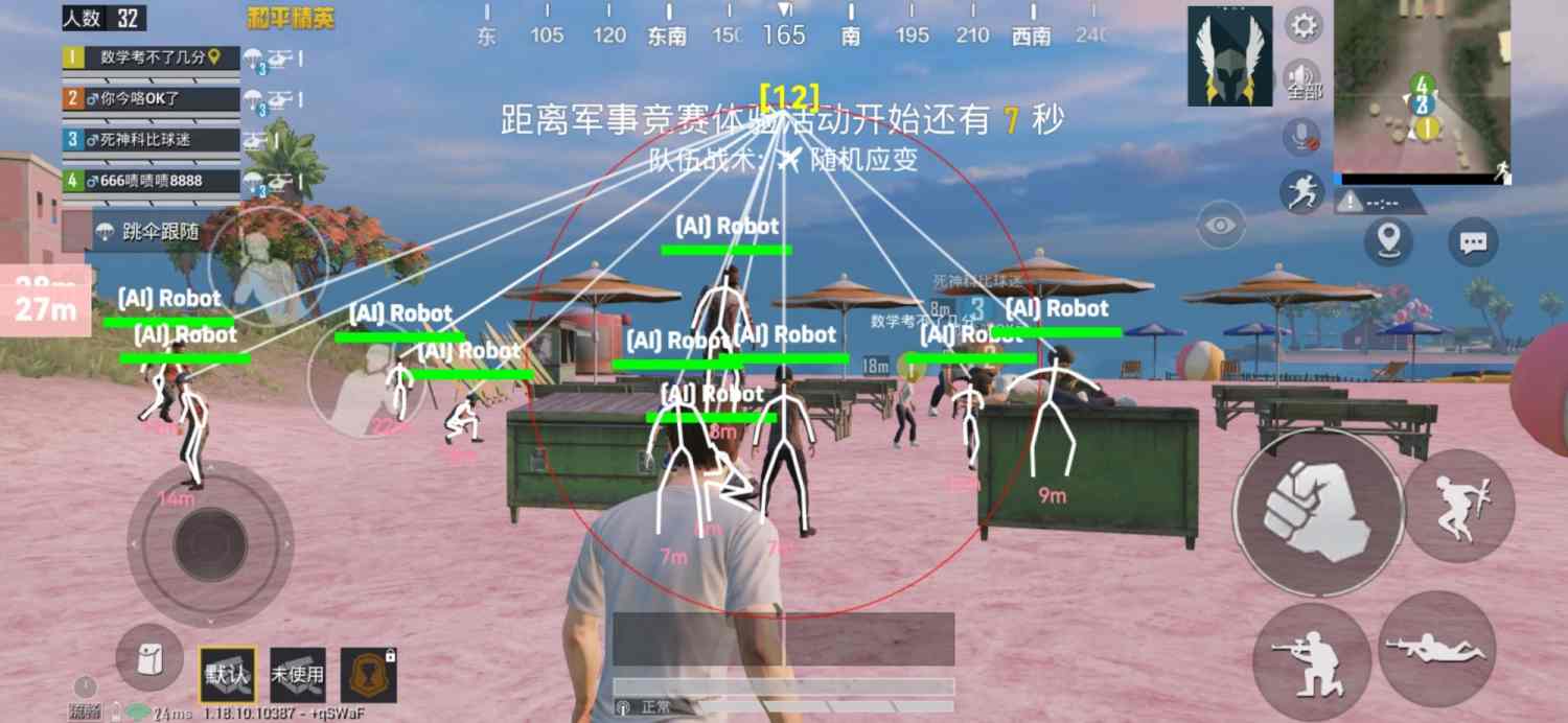 火焰鸟直装下载